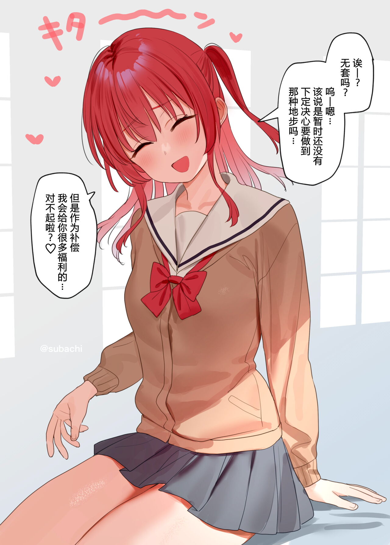 Preview page 1