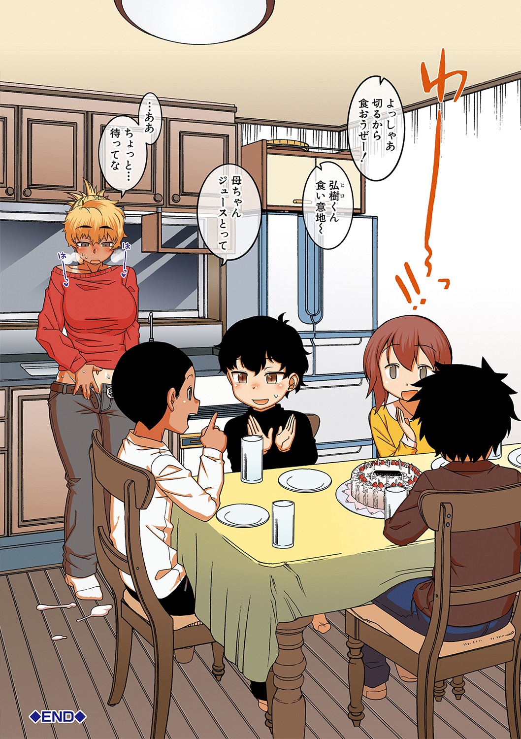 Preview page 7