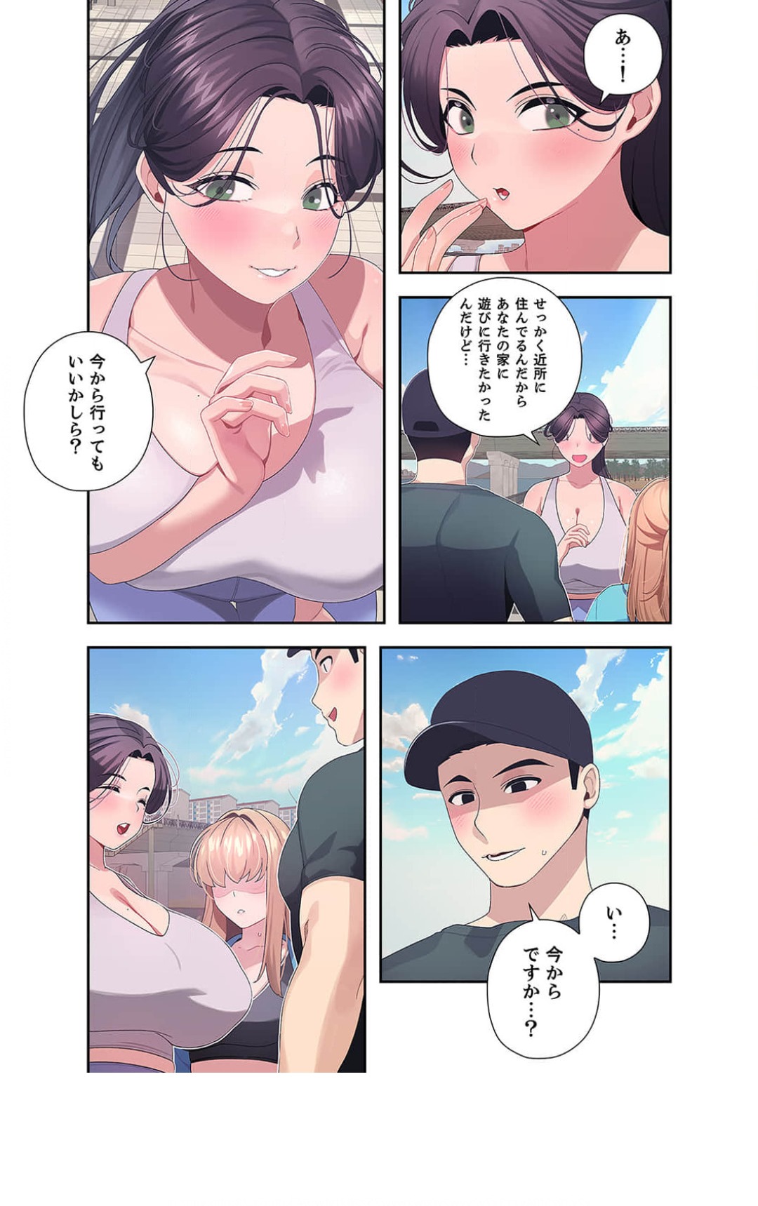 Doki Doki Pairing~Chp.1-6 - Page 118