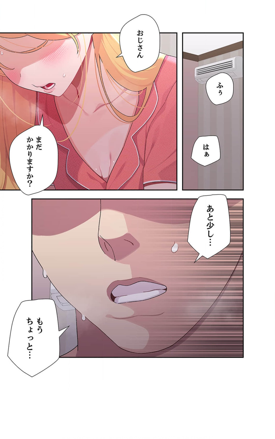 Doki Doki Pairing~Chp.1-6 - Page 138