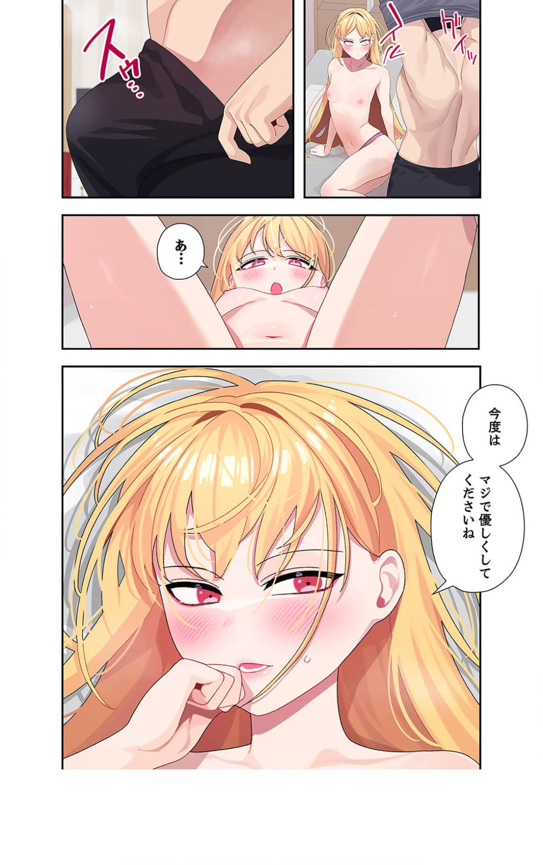 Doki Doki Pairing~Chp.1-6 - Page 153