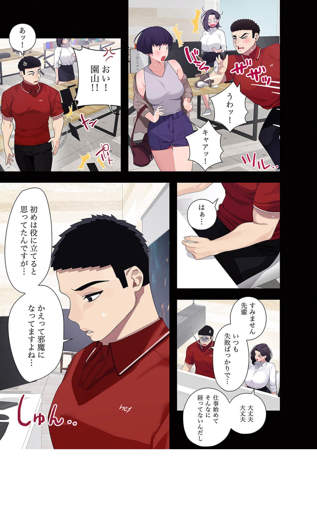 Doki Doki Pairing~Chp.1-6 - Page 180