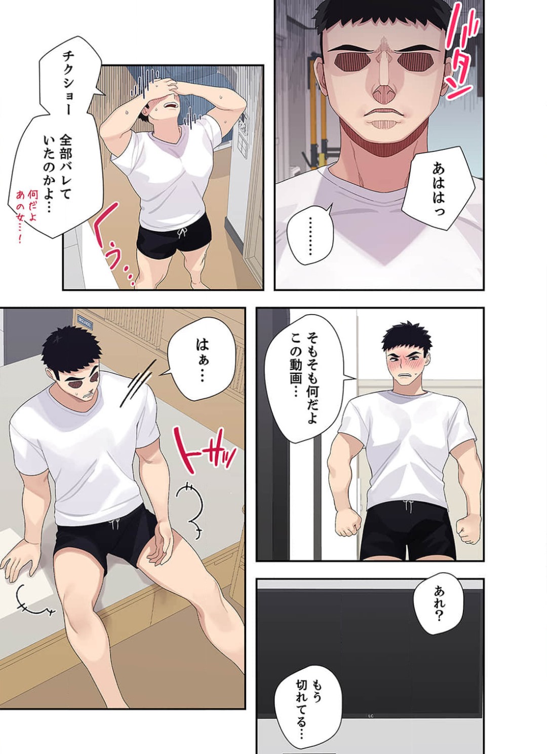 Doki Doki Pairing~Chp.1-6 - Page 37
