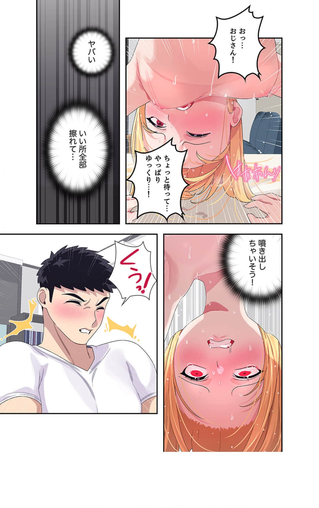 Doki Doki Pairing~Chp.1-6 - Page 96