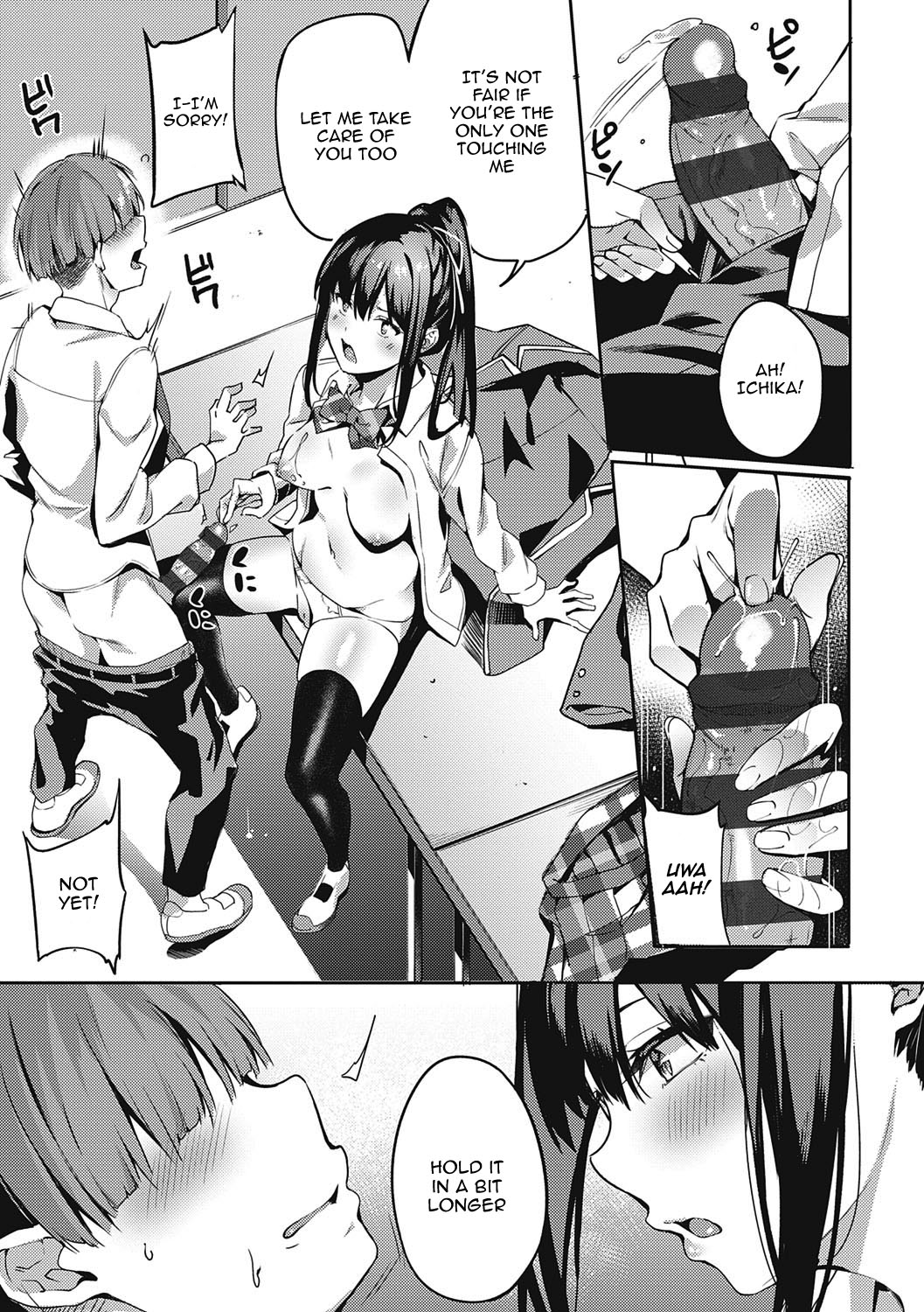 Kenshin Nadeshiko Ch. 1-3 - Page 15