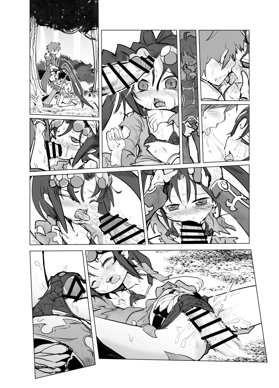 Jorougumo Arane Haiboku Ero Manga - Page 11