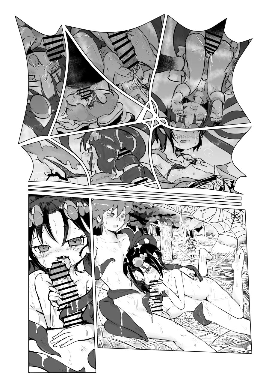 Jorougumo Arane Haiboku Ero Manga - Page 16