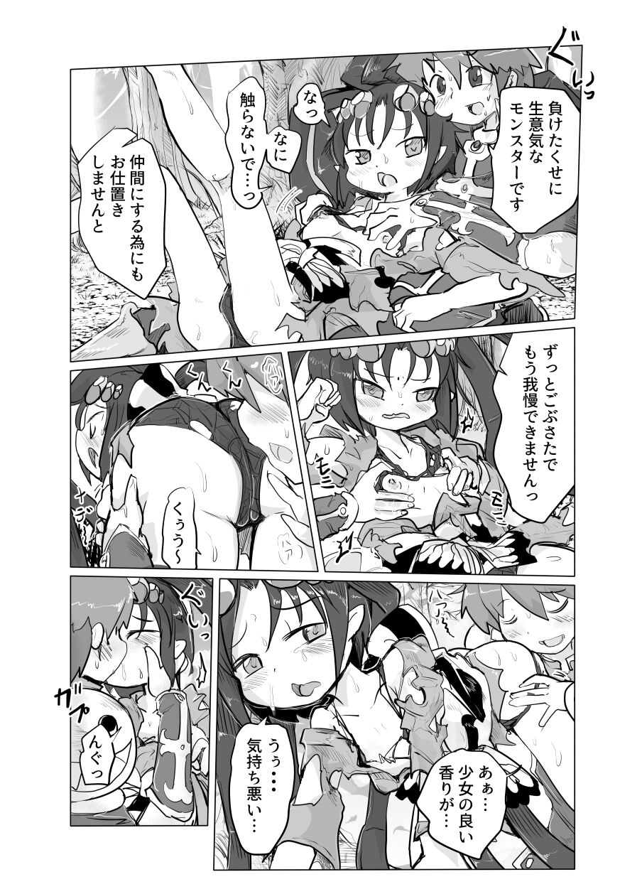 Preview page 2