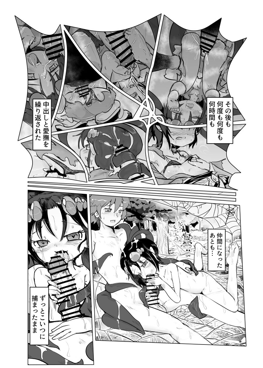 Preview page 8