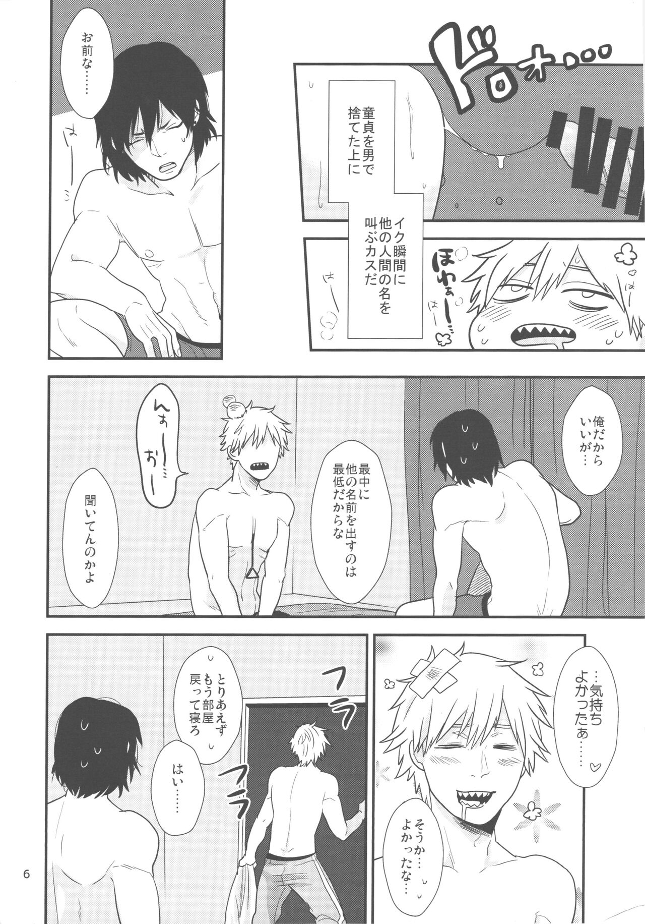 Preview page 5