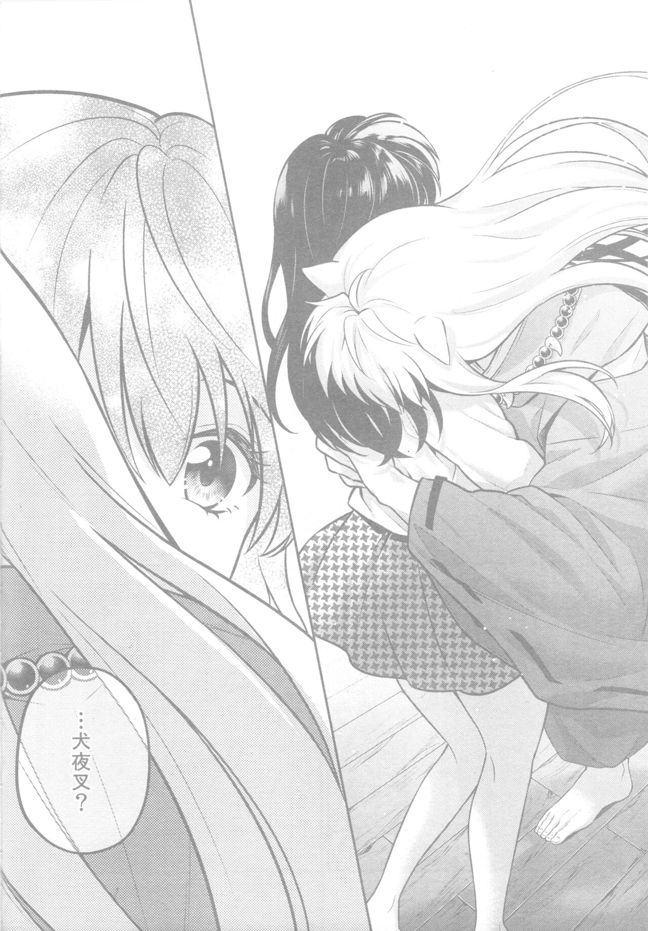 Soshite Mainichi ga Tsuzuite iku - Page 11