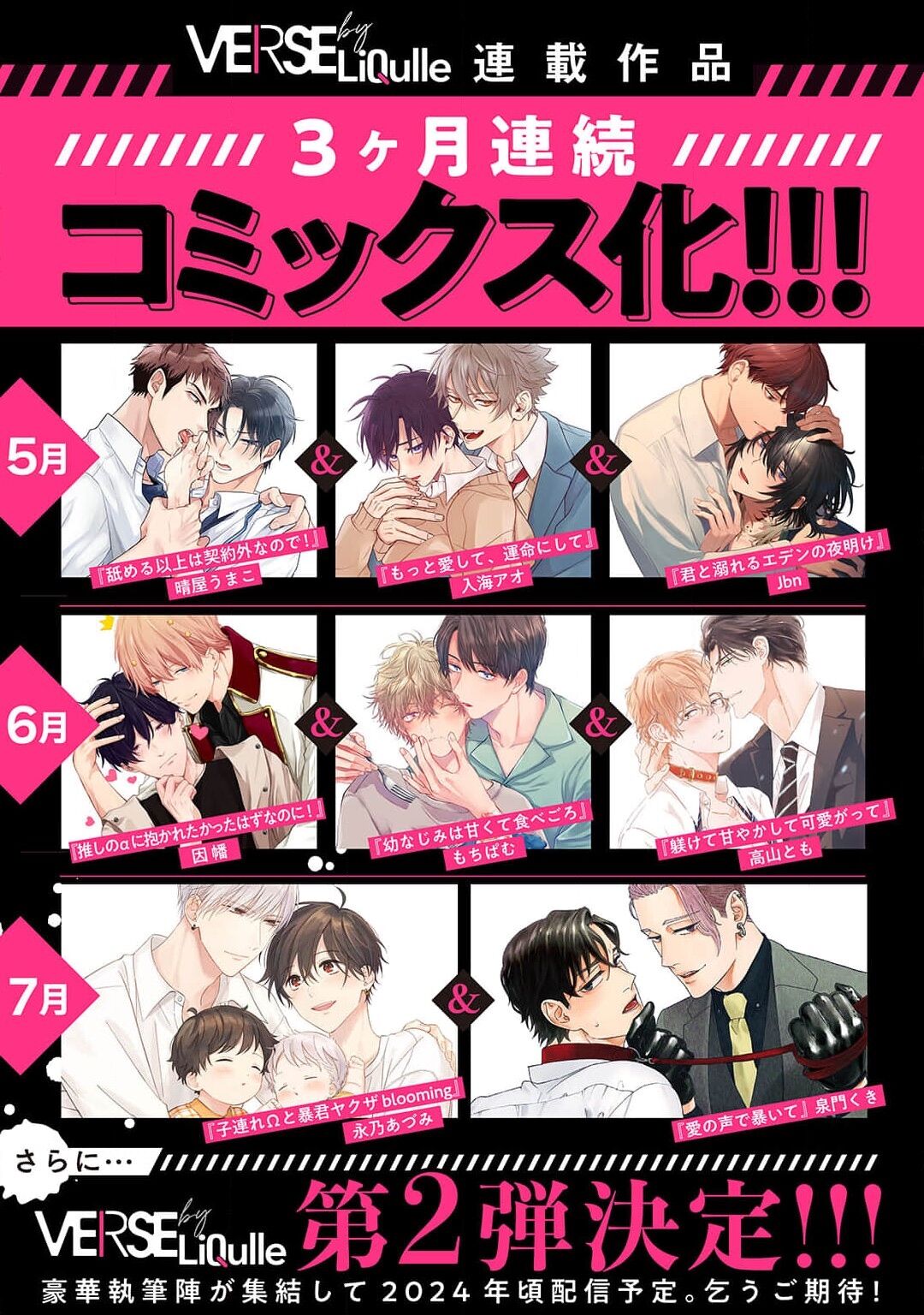 aisa re sugite shitemasen! 1 | 爱我过头的他，根本不和我doi ！ - Page 34