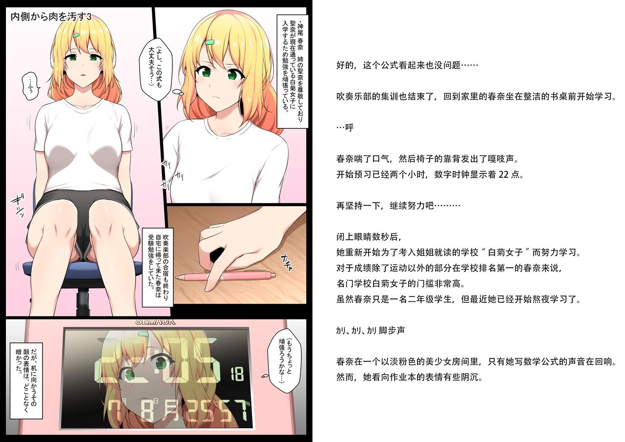 Preview page 2