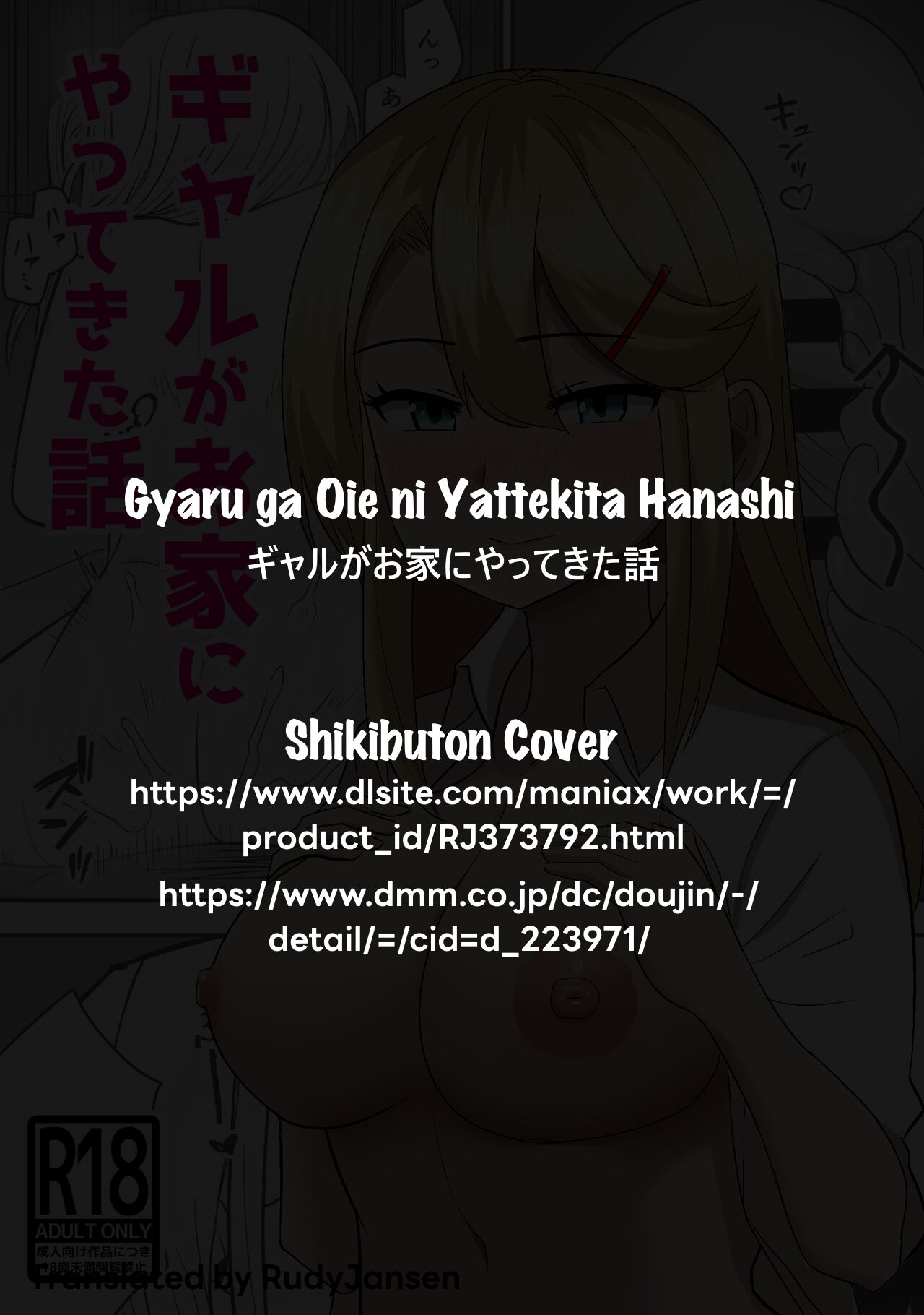 Gal ga Ouchi ni Yattekita Hanashi - Page 23