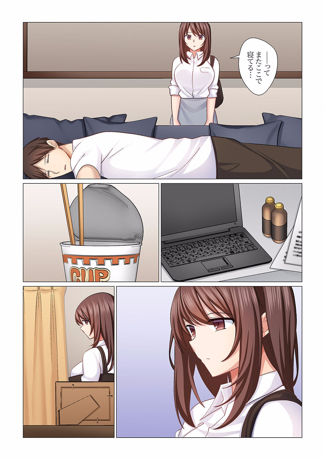 16 Sai ni Natta Tsuma 16 - Page 20