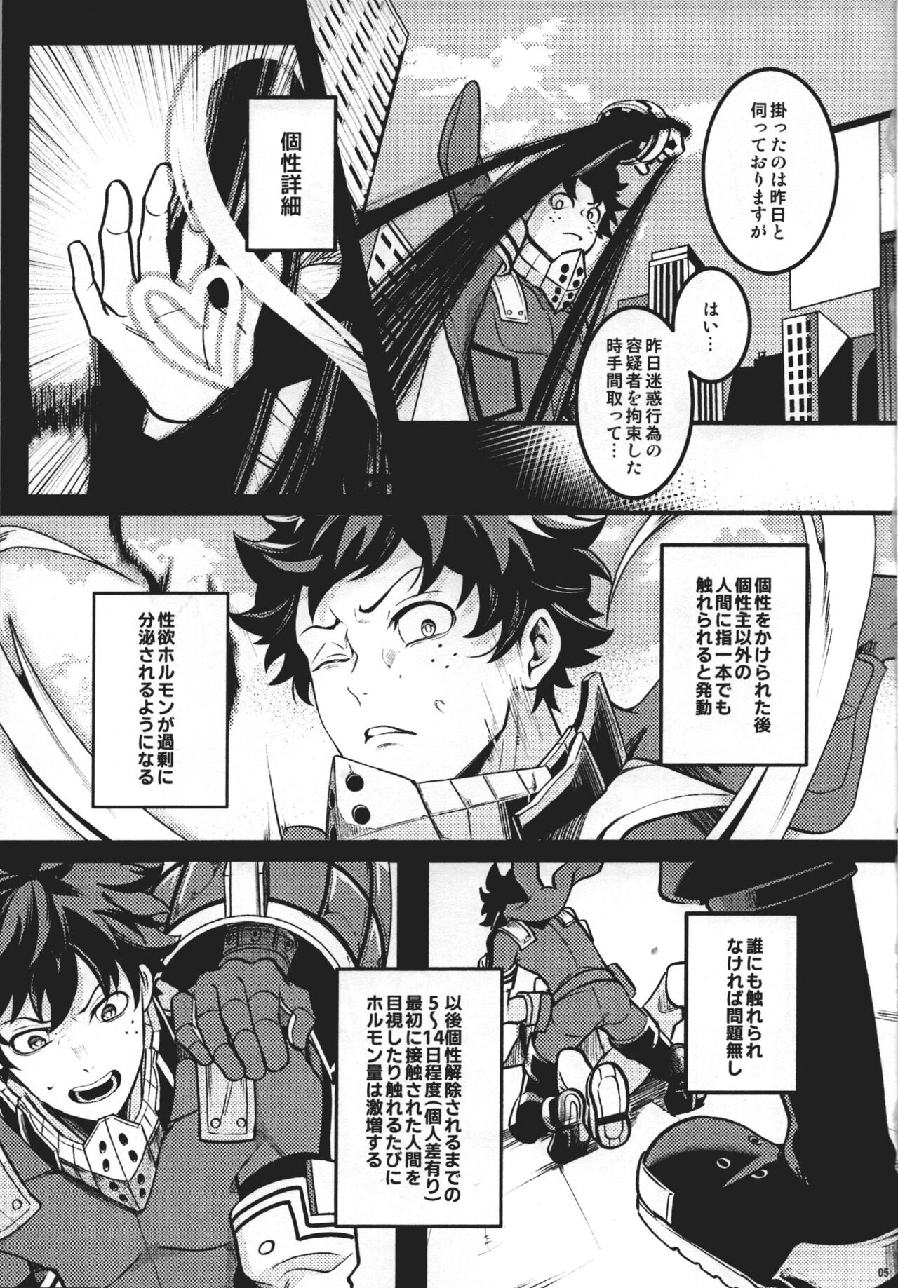 Preview page 4