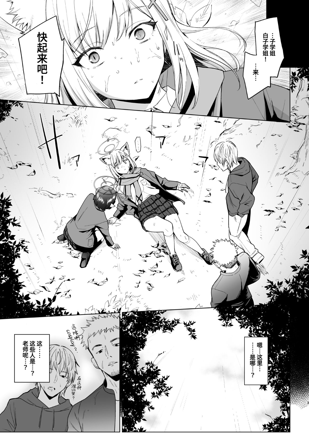 Preview page 4