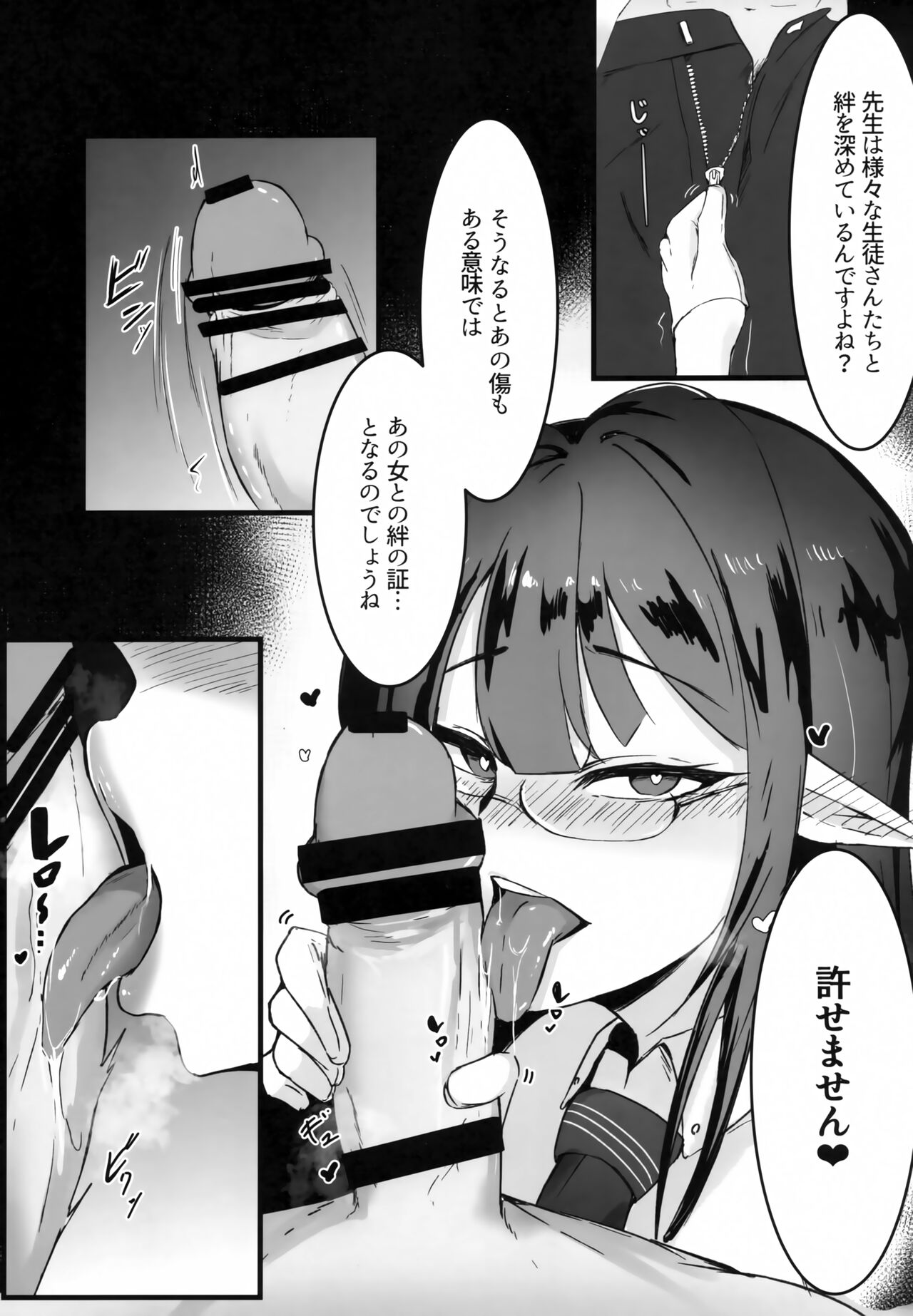 Preview page 6