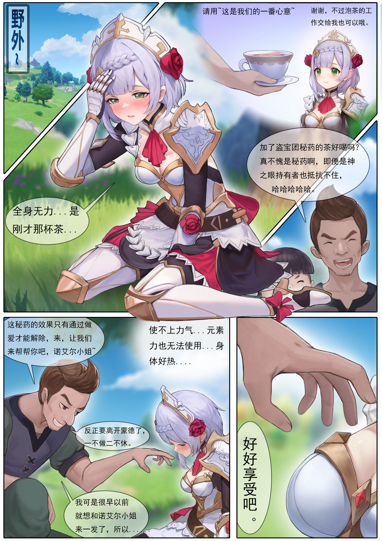 Preview page 3