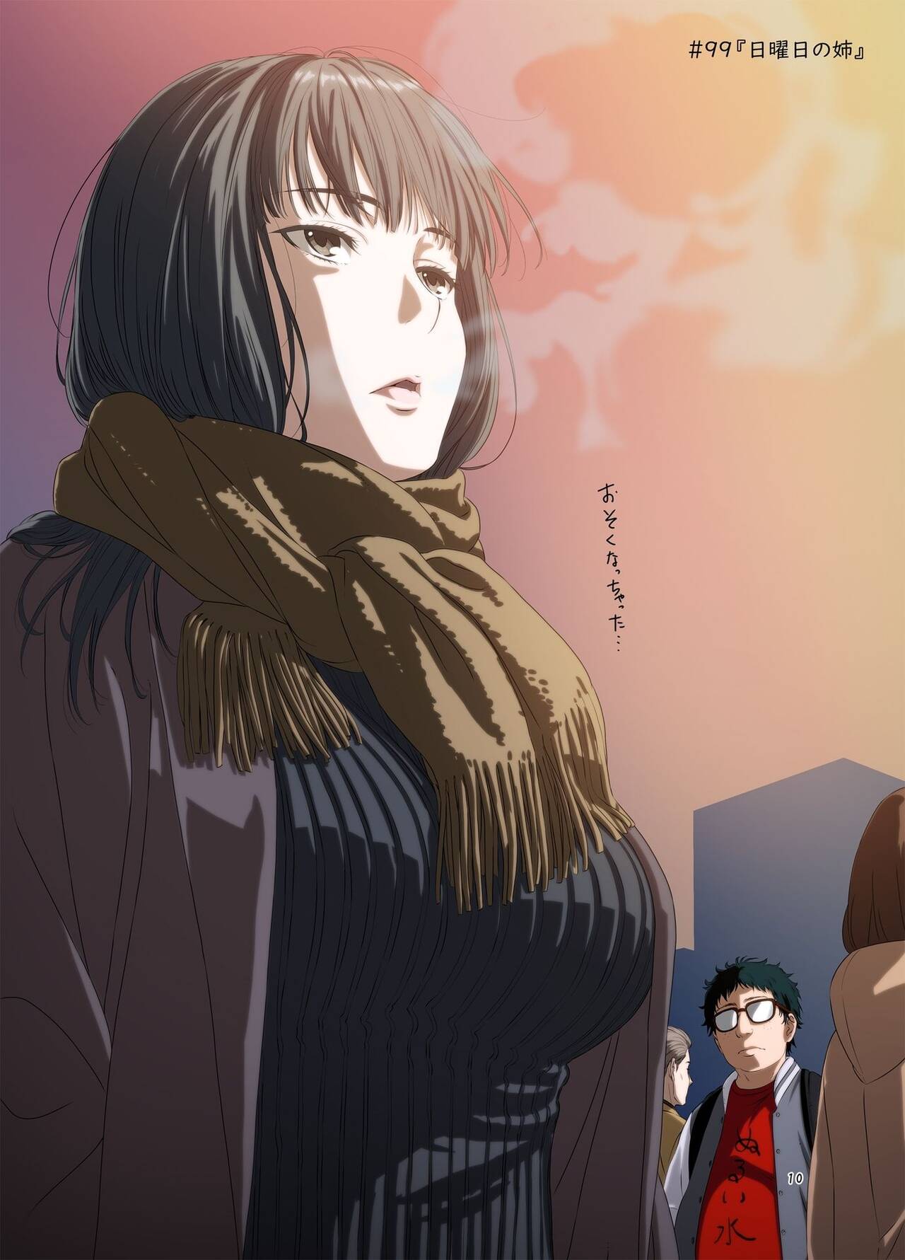Shmatsunojijo-chan 5 - Page 10
