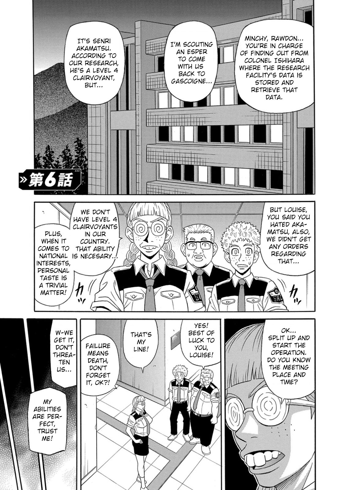 Ero Sukebe Power! E.S.P.! Vol.1 - Ch. 1-6 - Page 110