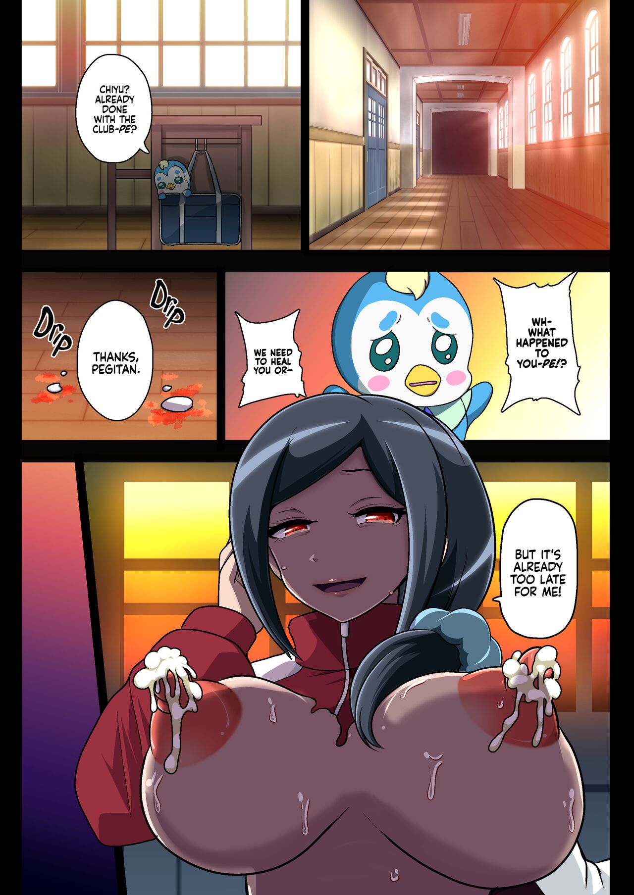 Kegasareta Seisen | Defiled Water - Page 17
