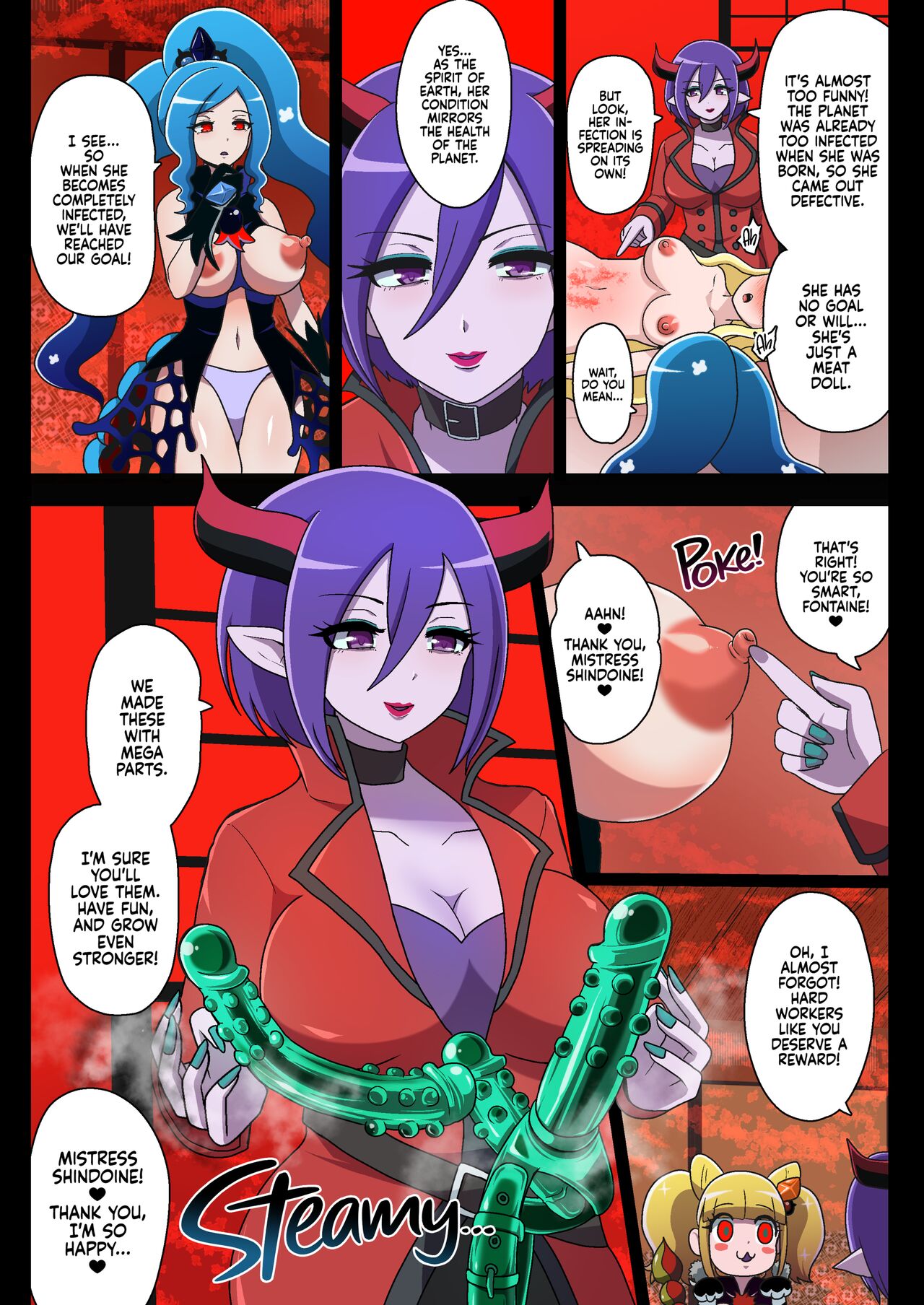 Kegasareta Seisen AFTERDARK | Defiled Water AFTERDARK - Page 36