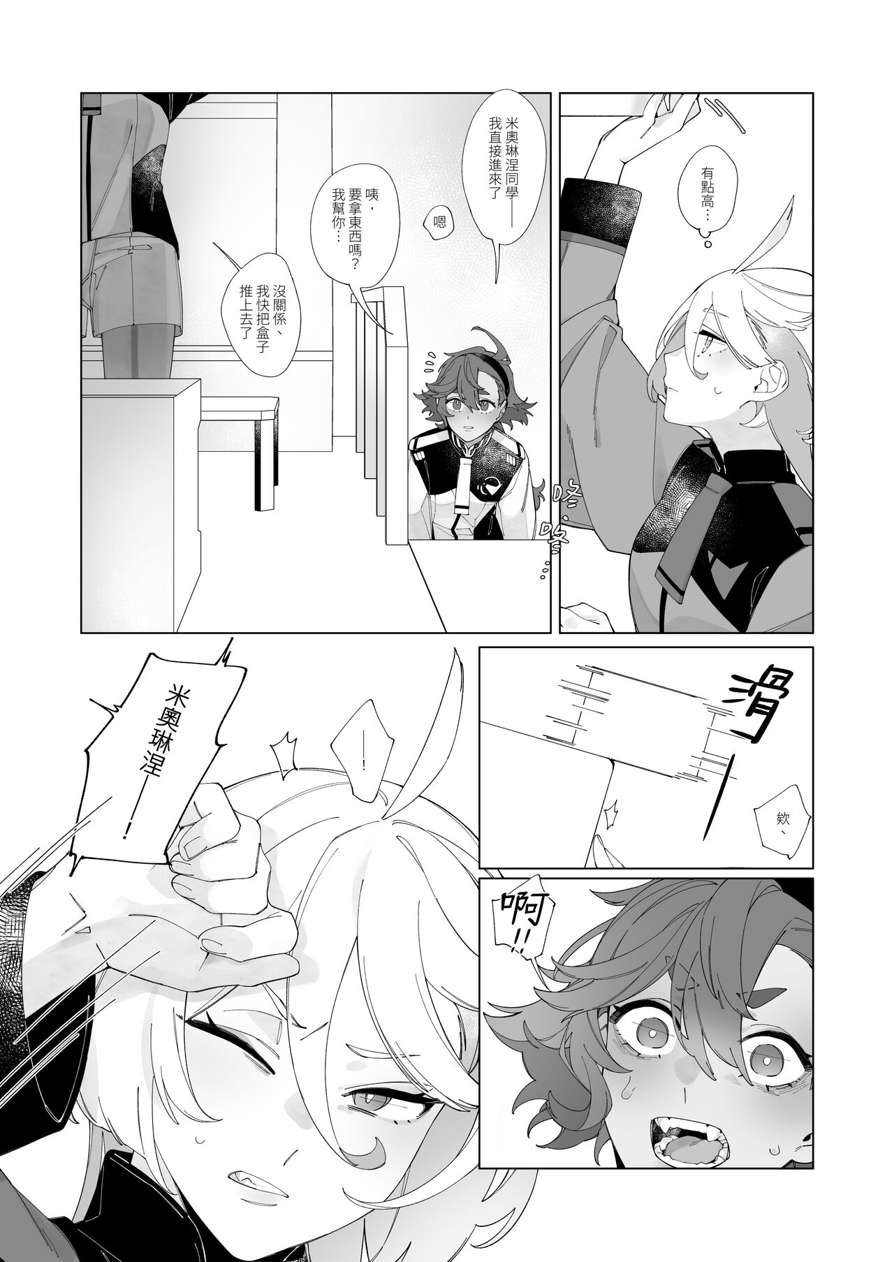Preview page 5