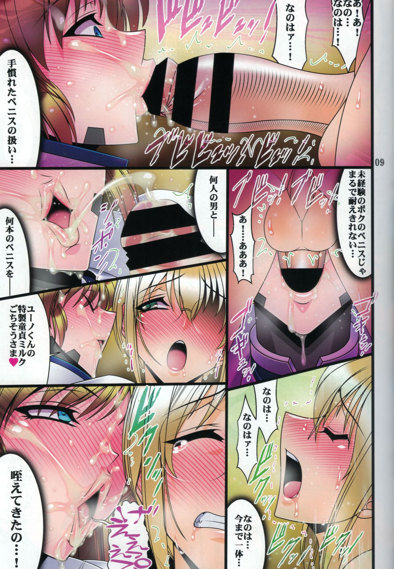 Preview page 8