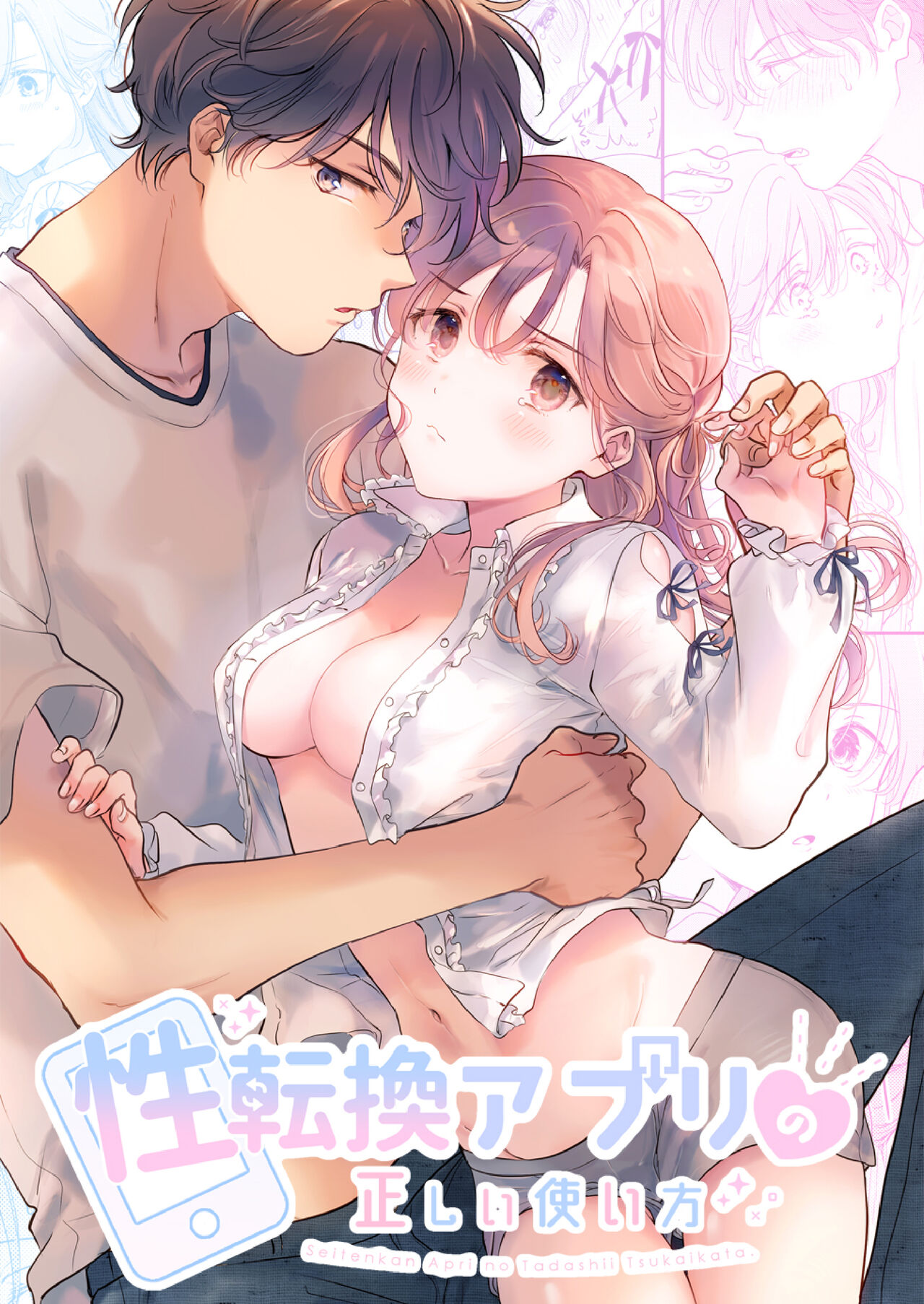 Preview page 1