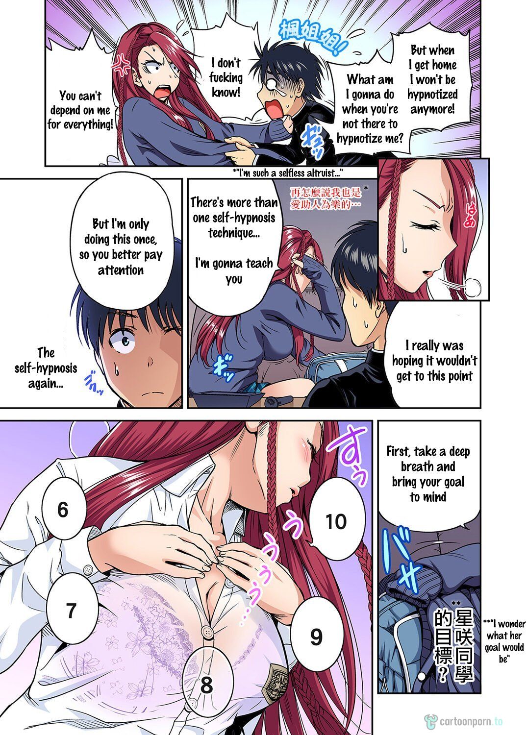 Hypnosis Session Gone Sexual! - Page 10