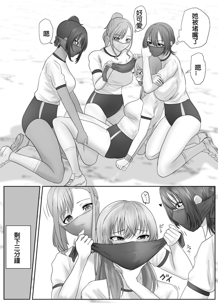 A young lady being arrested 16 - Page 14