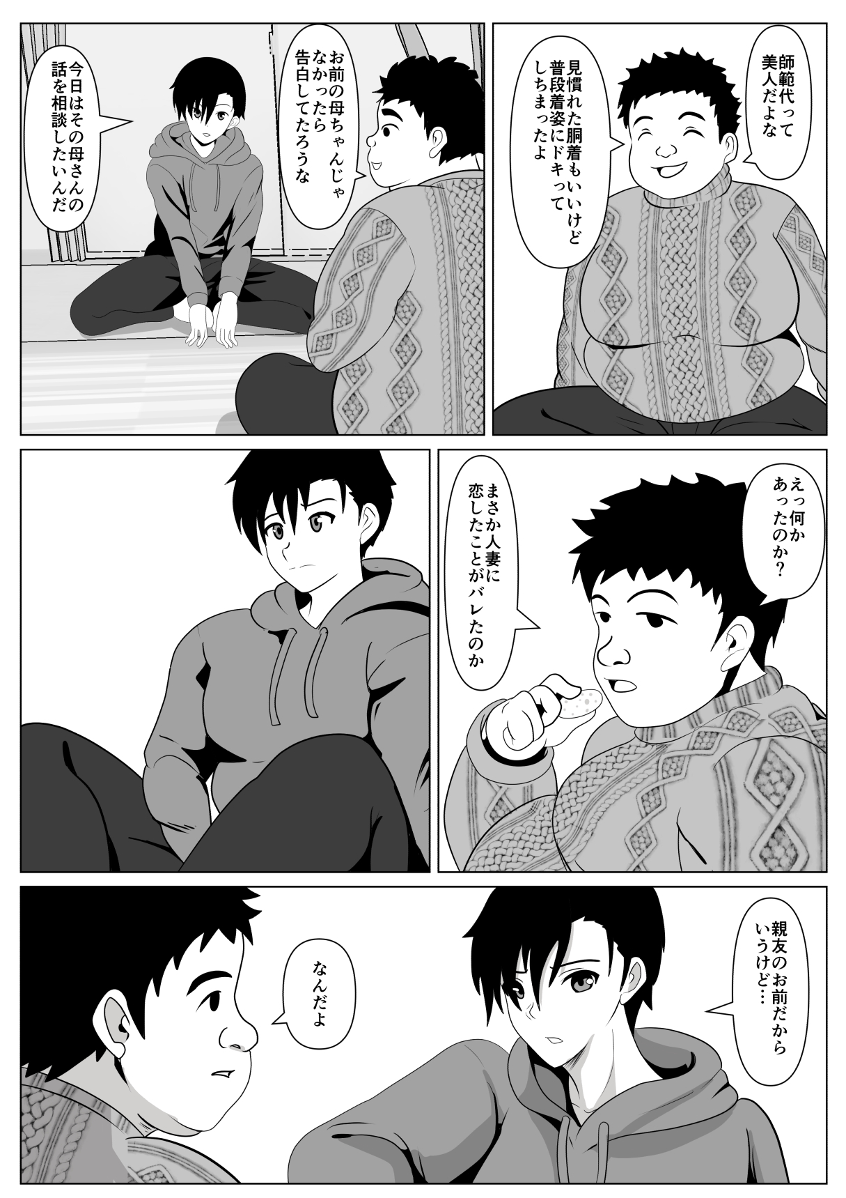 Preview page 6