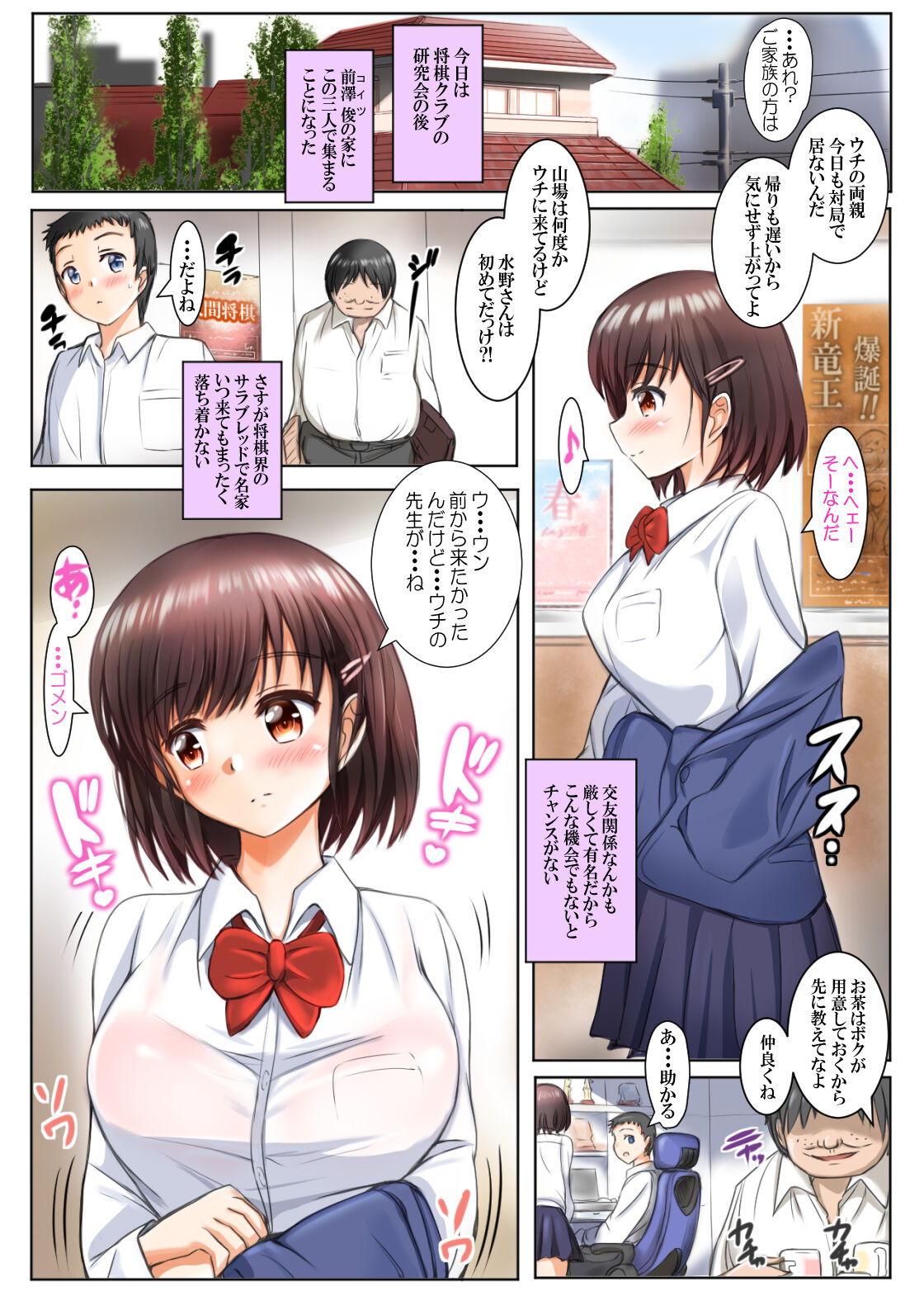 Preview page 2
