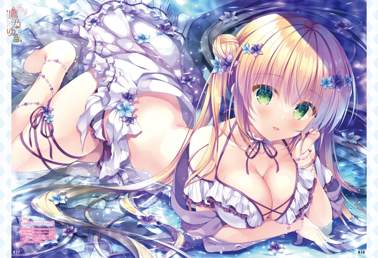 Dengeki Moeoh 2023-04 - Page 36