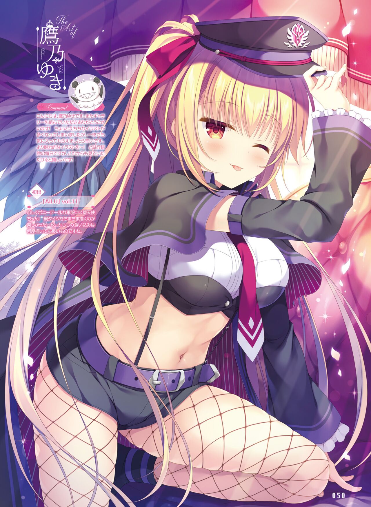 Dengeki Moeoh 2023-04 - Page 49