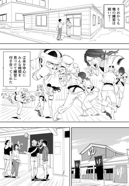 Aoi Kotori - Page 45
