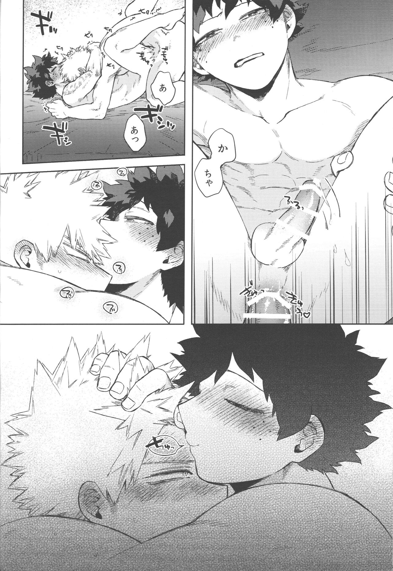 Kono Kuchizuke o Mitsumete - Page 53
