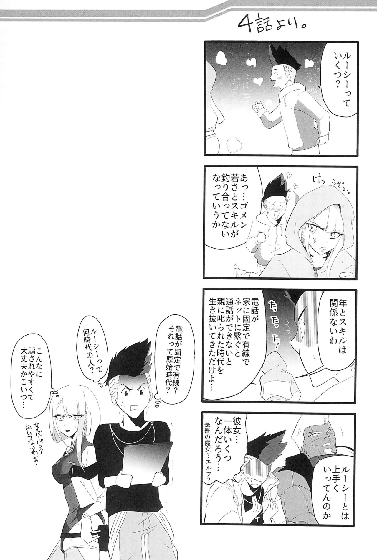 Preview page 5