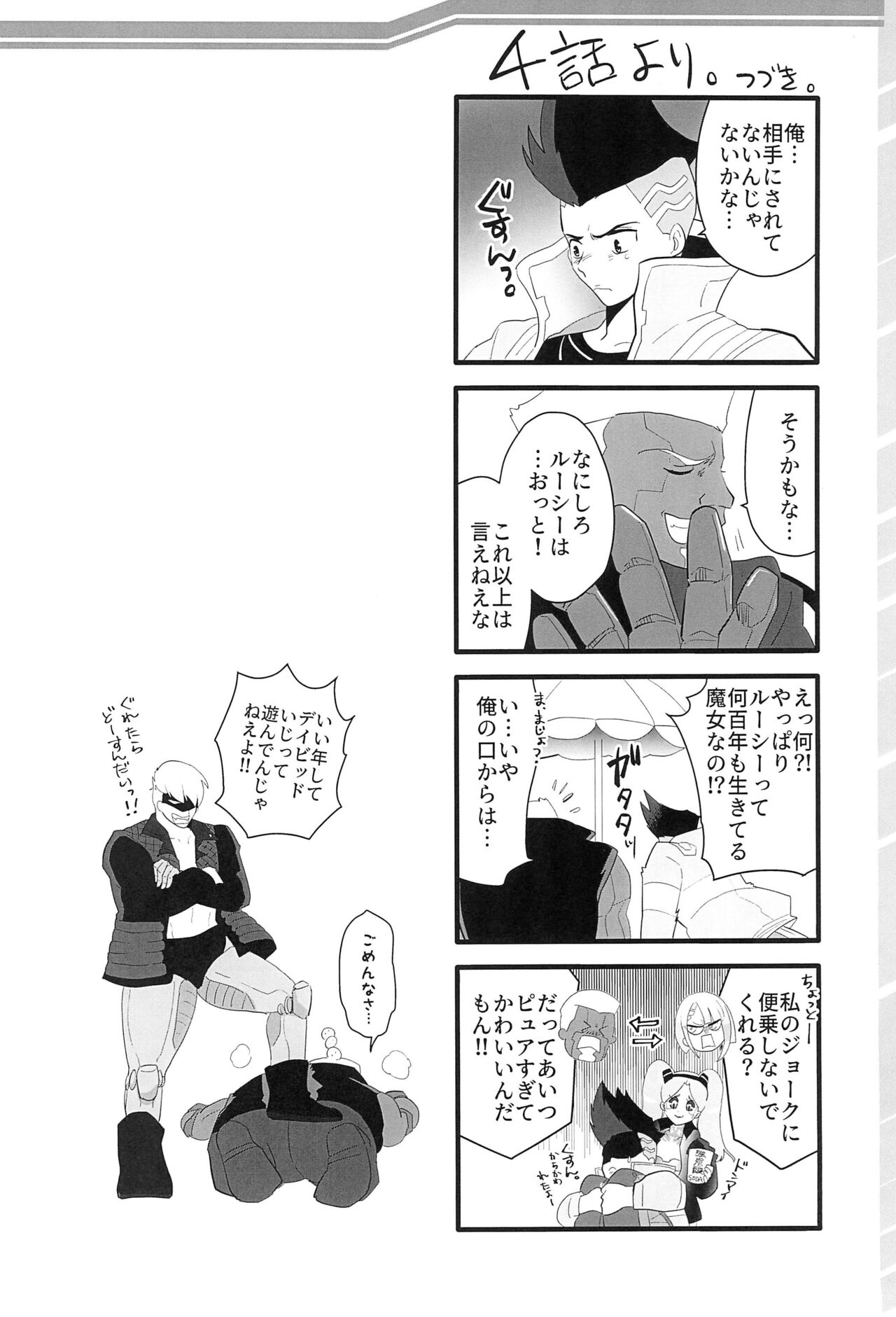 Preview page 6