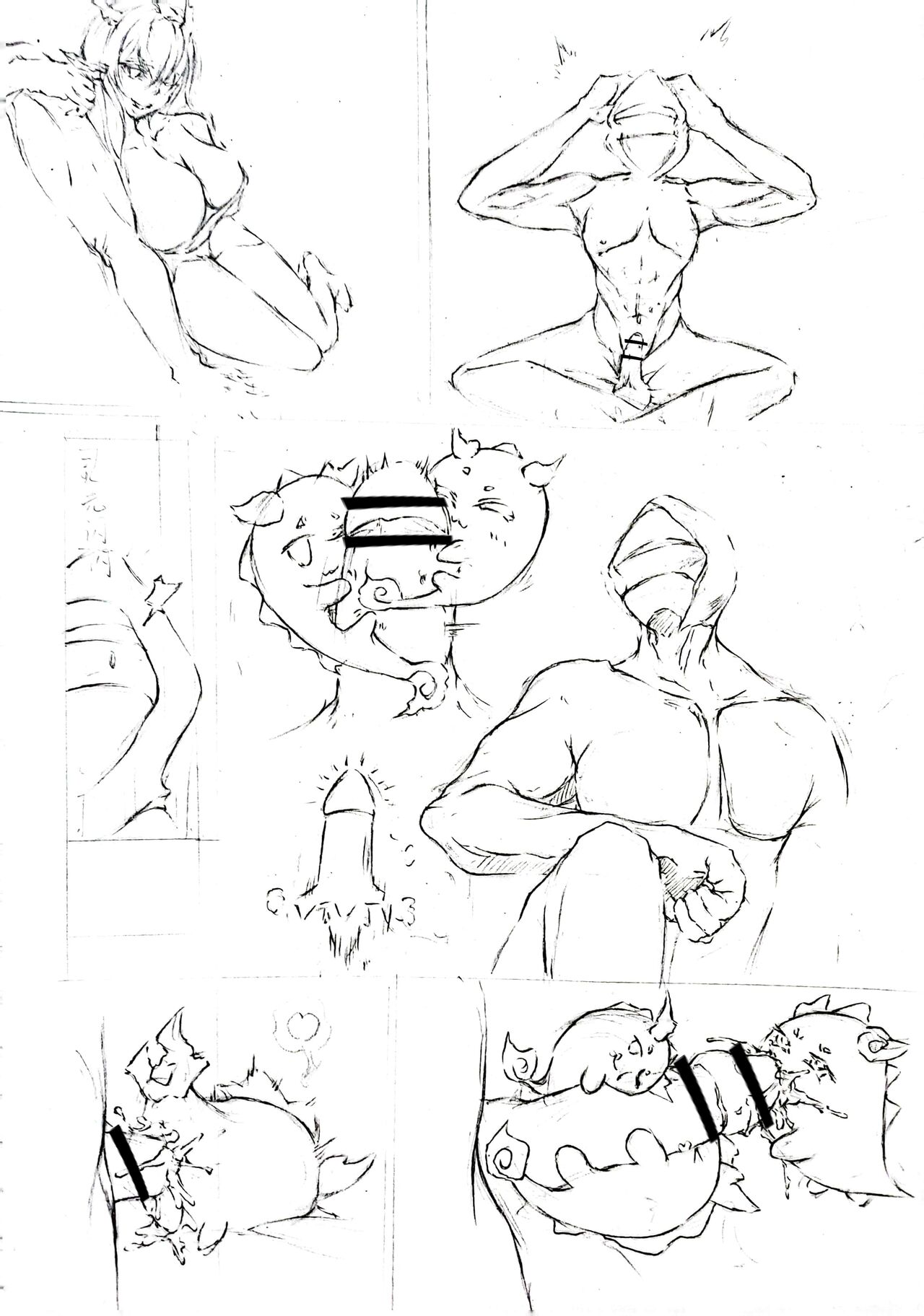 博士大战龙泡泡 - Page 29