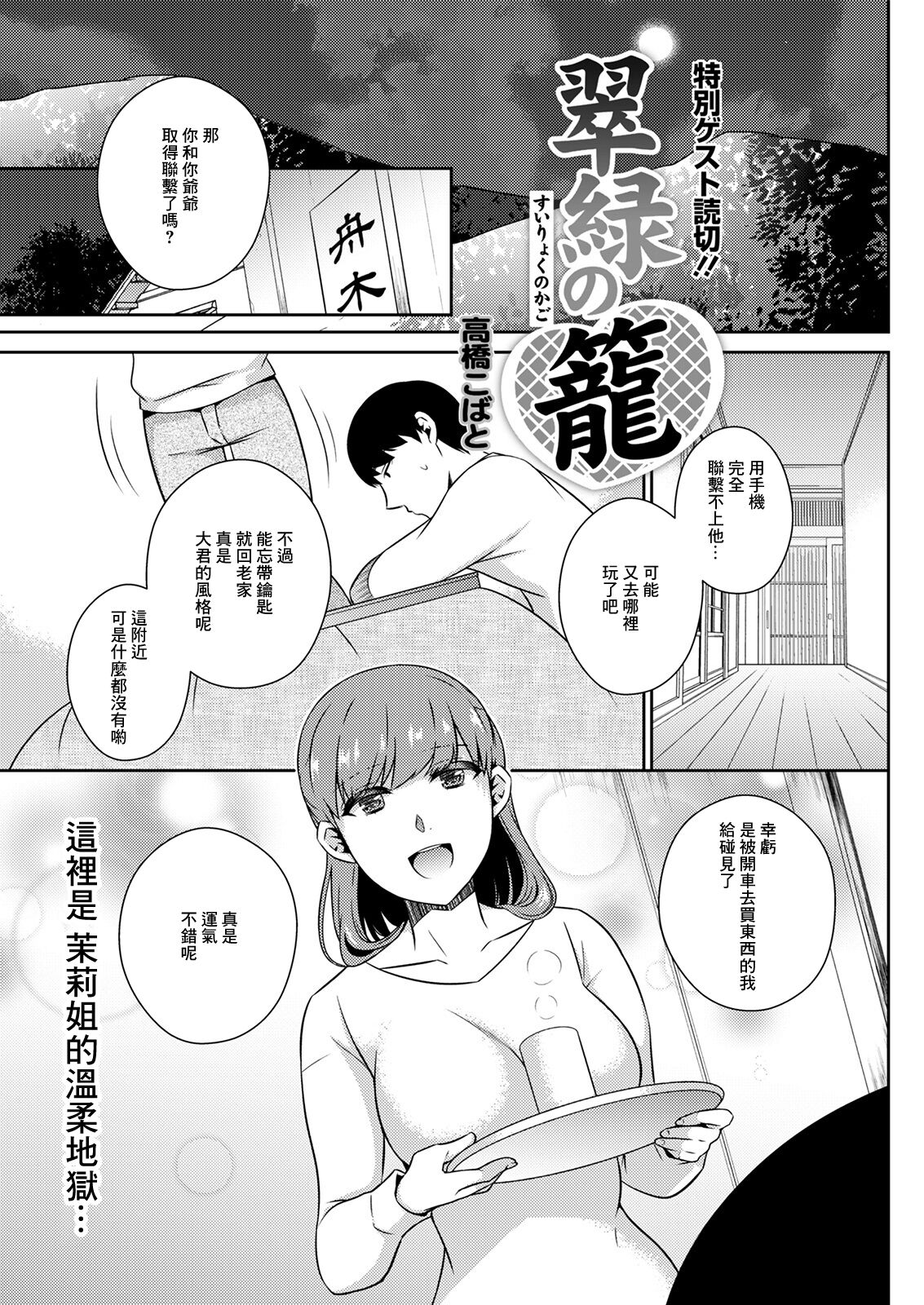 Preview page 1