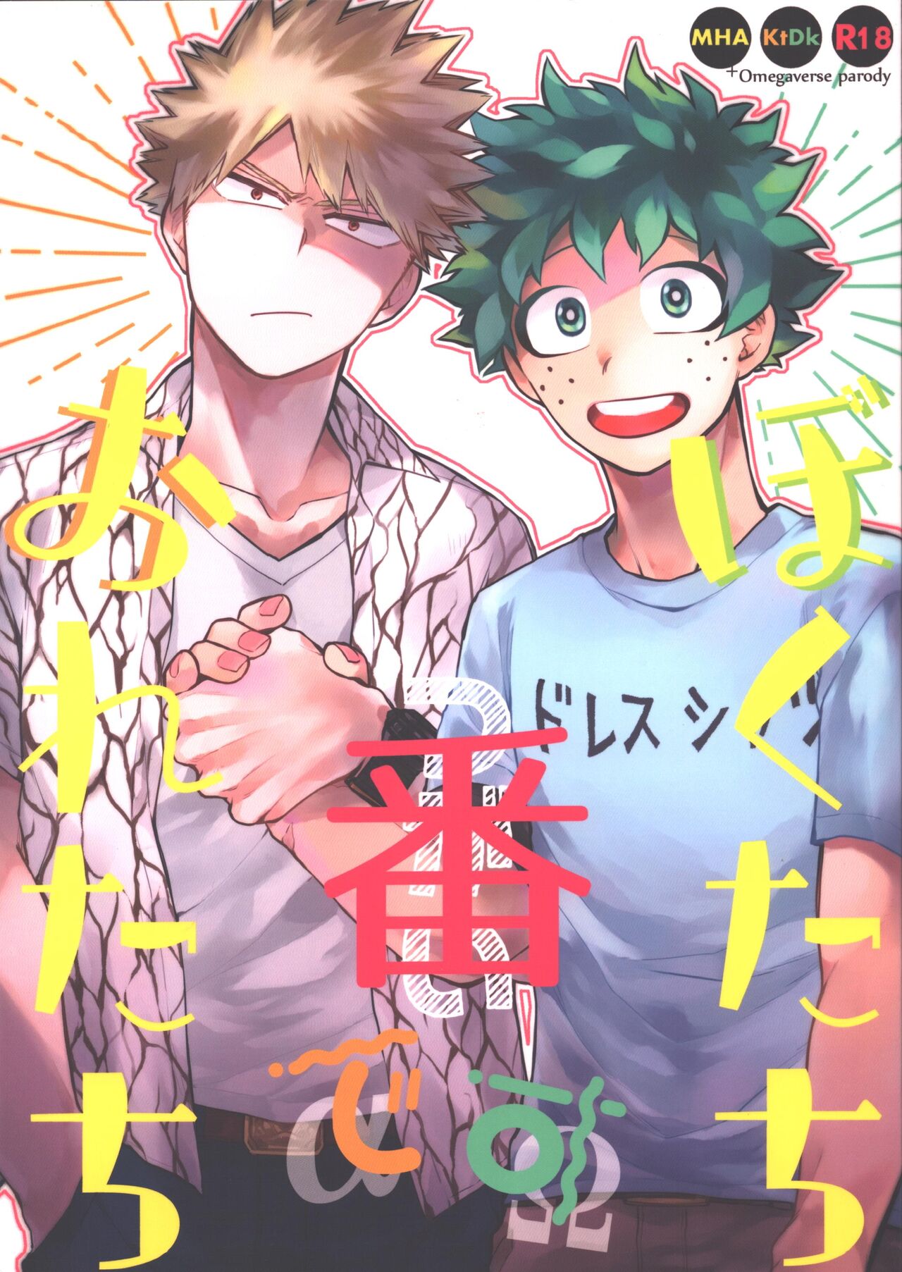 Preview page 1