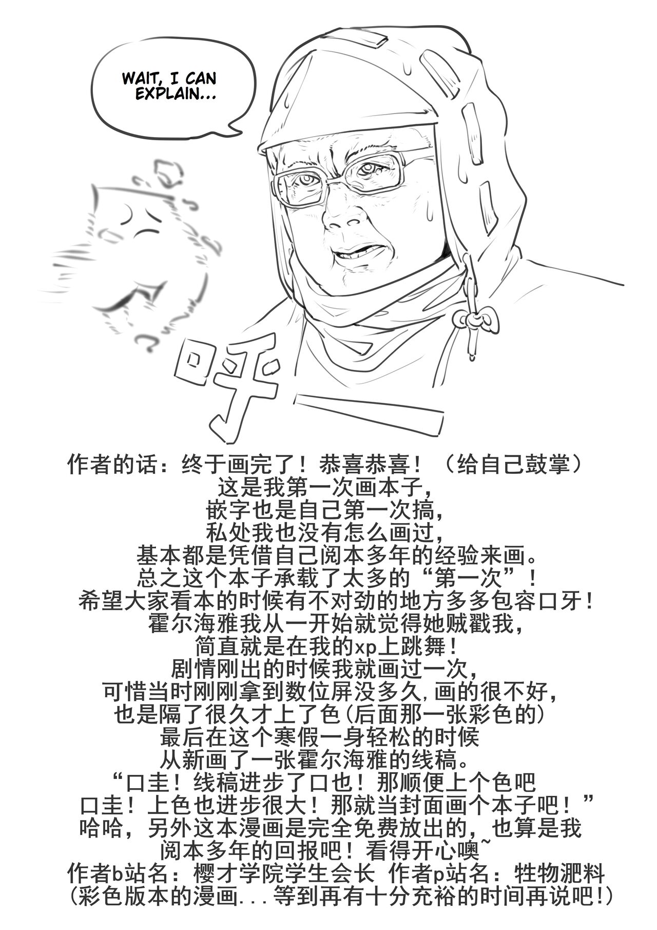 Holhaya and the Doctor's caressing routine - Page 26