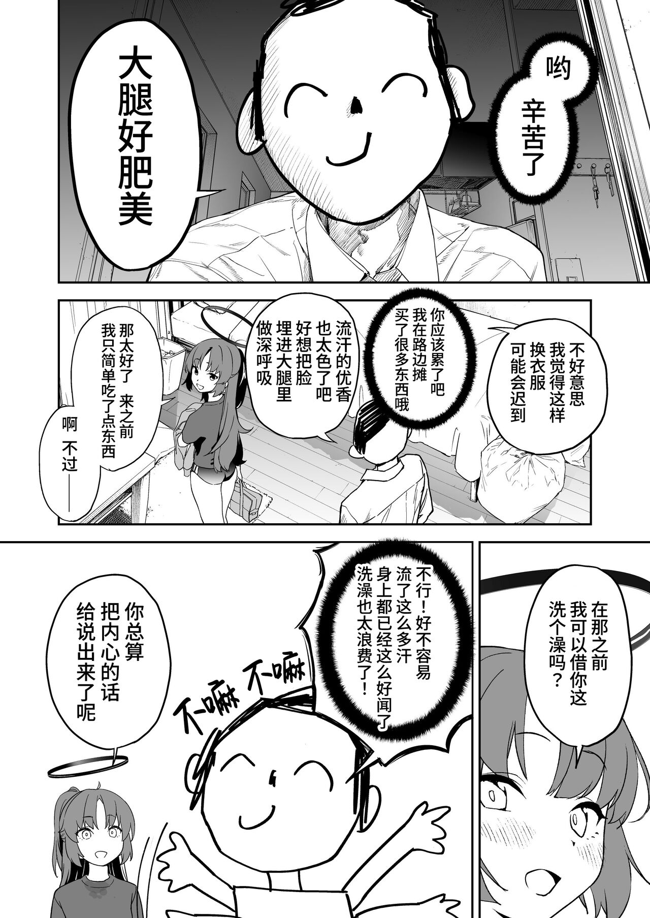 Preview page 3