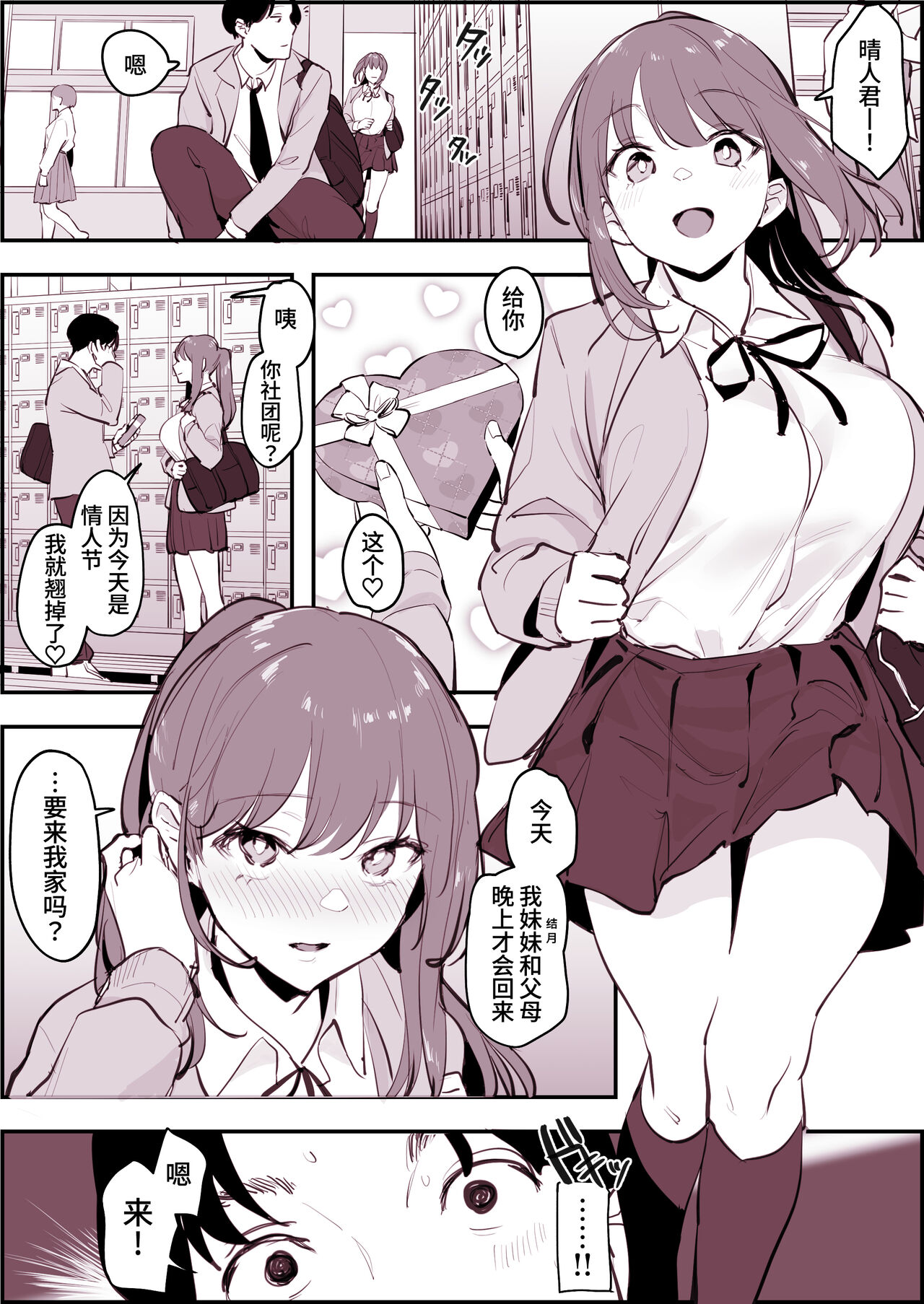 Preview page 1