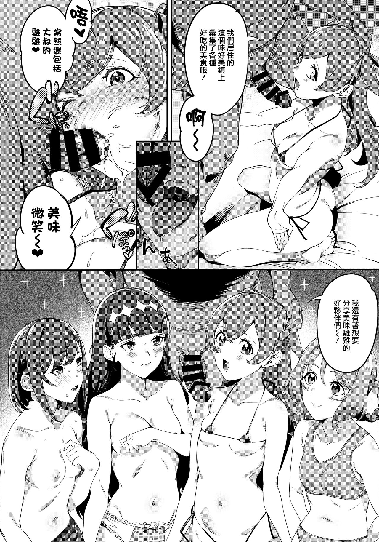 Preview page 4