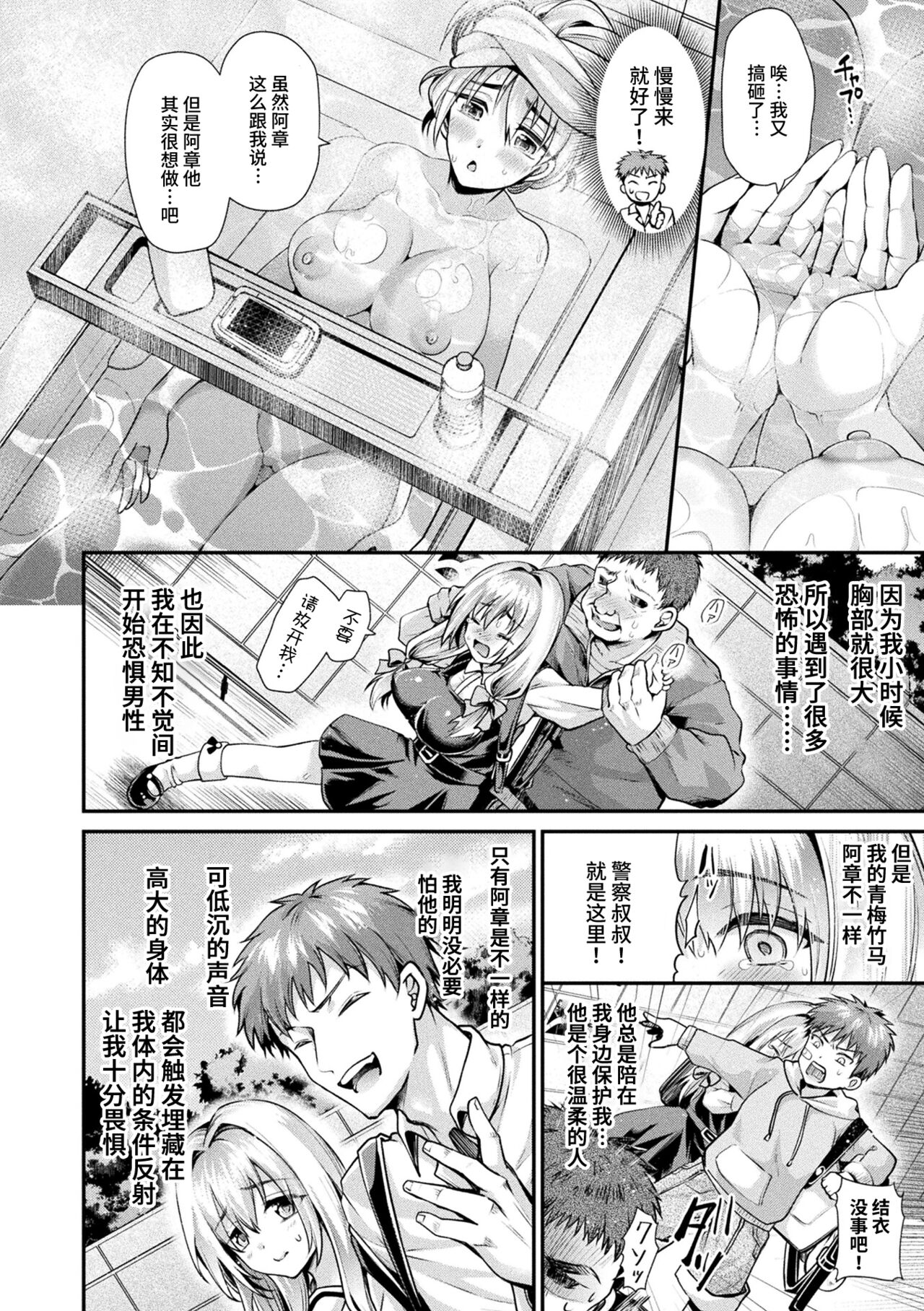 Preview page 2