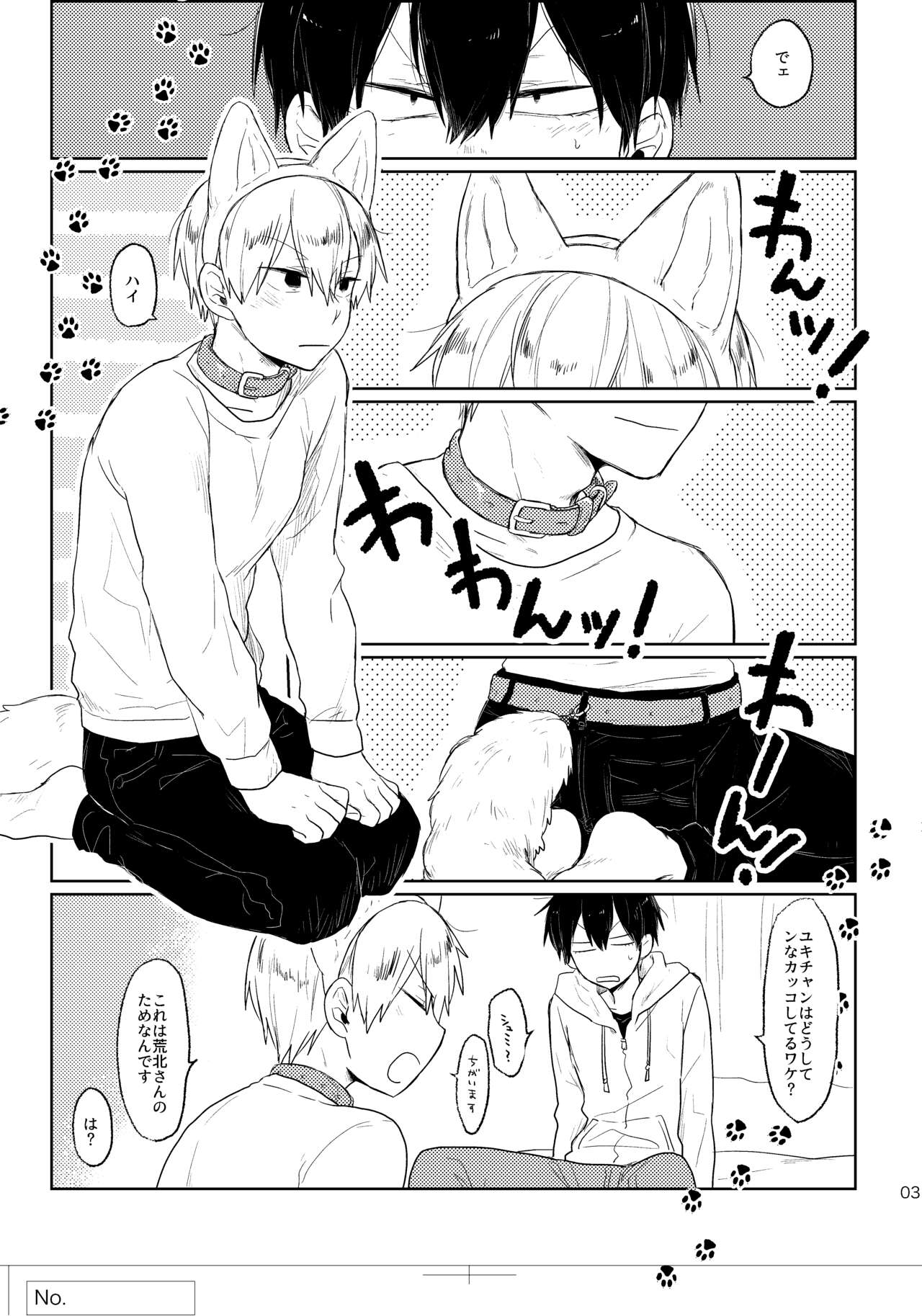 Preview page 2