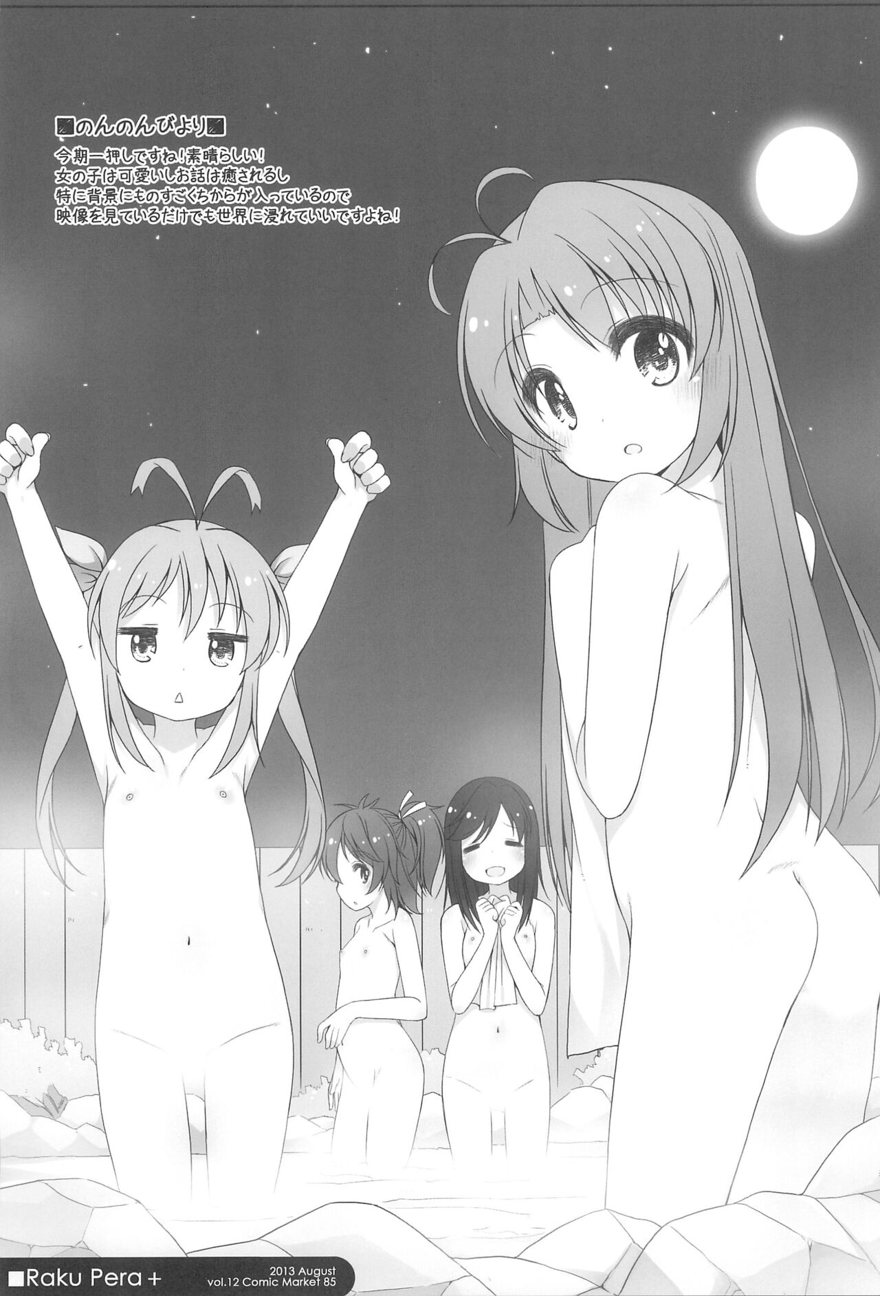 Raku Pera+ 2013-2014 - Page 71